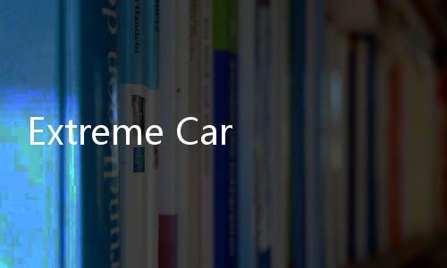 Extreme Car Driving Simulator极限赛车驾驶全车解锁最新版下载