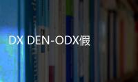 DX DEN-ODX假面骑士电王腰带模拟器
