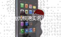 G沙盒仇恨无实名认证版