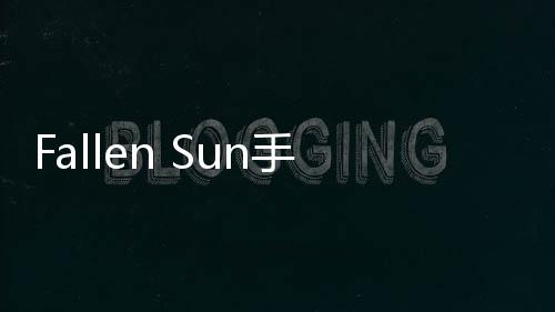 Fallen Sun手游下载