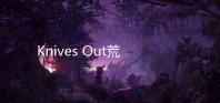 Knives Out荒野行动美服版S24赛季山海之兽