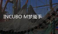 INCUBO M梦魇手机版