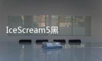 IceScream5黑客模组MOD