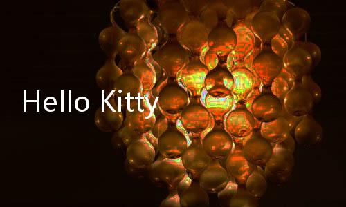 Hello Kitty嘉年华下载下载
