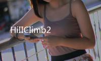 HiIICIimb2