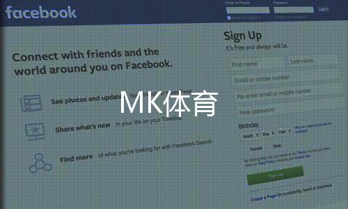 MK体育下载