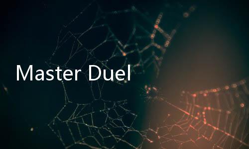 Master Duel安卓版下载