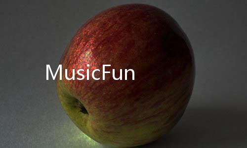 MusicFun下载