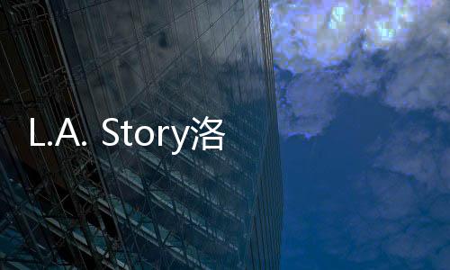L.A. Story洛杉矶故事生活模拟器最新版下载