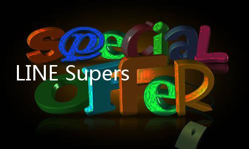LINE Superstar Tennis下载下载