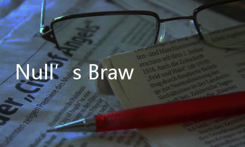 Null’s Brawl荒野乱斗游戏下载