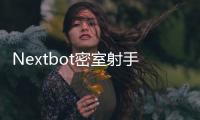 Nextbot密室射手2免广告