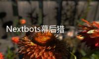 Nextbots幕后猎人Nextbots in Backrooms Hunter