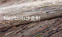 Nextbots沙盒射击最新版