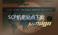 SCP机密站点下载