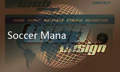 Soccer Manager 2016下载下载