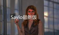 Saylo最新版