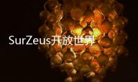SurZeus开放世界生存