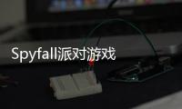 Spyfall派对游戏免费版