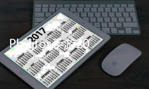 Phigros手游2024最新版下载