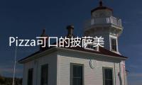 Pizza可口的披萨美味的披萨2025最新版本