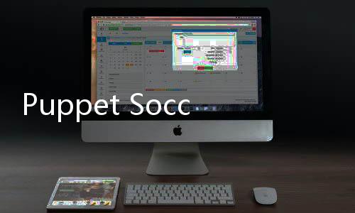 Puppet Soccer Champions 2015下载下载