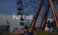 PvZ-En版