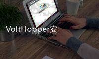 VoltHopper安卓版
