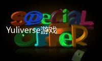 Yuliverse游戏