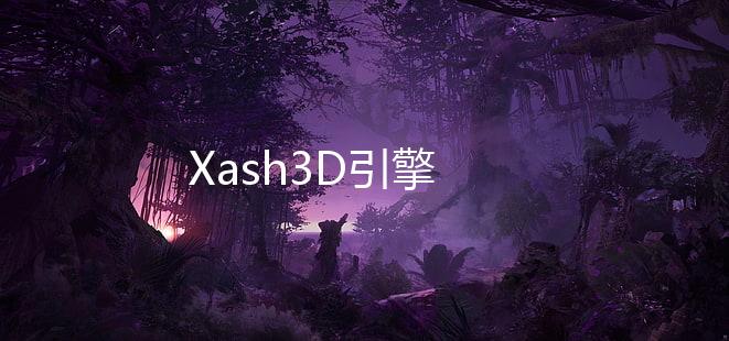 Xash3D引擎下载