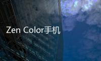 Zen Color手机版