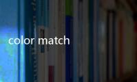 color matchingcolor matching游戏