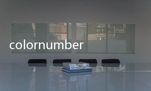 colornumberApp(Color by Number)下载