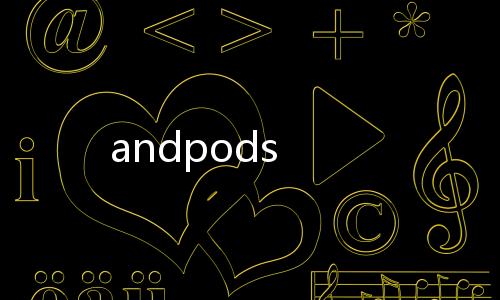 andpods下载