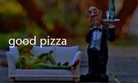 good pizza great pizza英文版,金币版