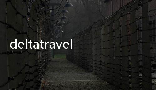 deltatraveler手机版下载