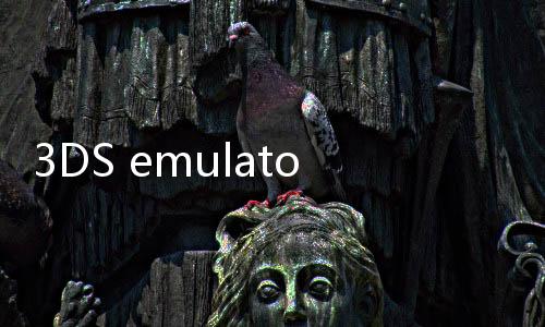 3DS emulator下载