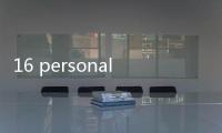 16 personality test mbti