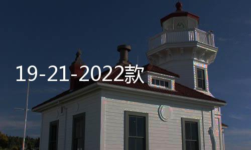 19-21-2022款新逍客中网改装配件爆改前脸保险杠专用装饰汽车用品下载