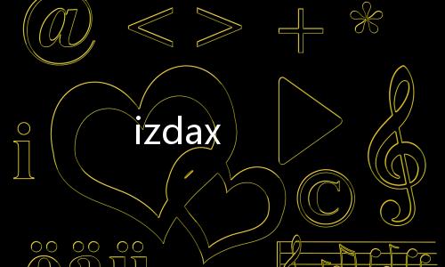 izdax下载