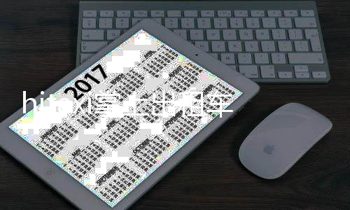 hitaxi掌上出租车下载