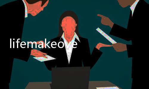 lifemakeover以闪亮之名东南亚服内测下载