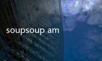 soupsoup amazing2