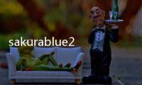 sakurablue20樱花校园模拟器