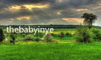 thebabyinyellow最新版万圣节